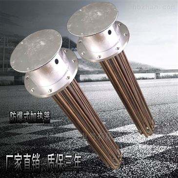 BGY8型防爆電加熱器的安裝法蘭的尺寸-揚(yáng)州達(dá)瑞電氣有限公司